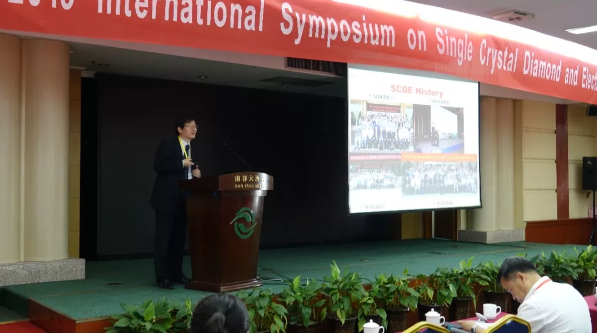 2019单晶金刚石及其电子器件国际研讨会在西安交大召开