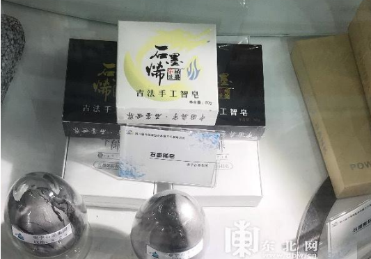 鸡西石墨烯“黑科技”产业N种新玩法