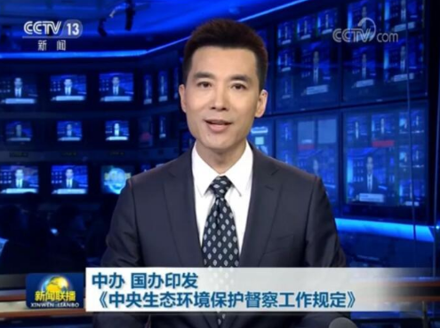 2019年第二轮中央生态环保督察即将启动！