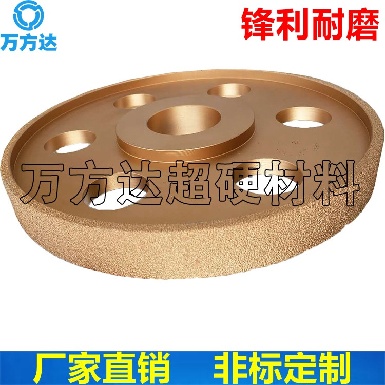 万方达磨球墨铸铁钎焊金刚石/CBN砂轮 粗磨半精磨钎焊砂轮 外圆磨金刚石砂轮