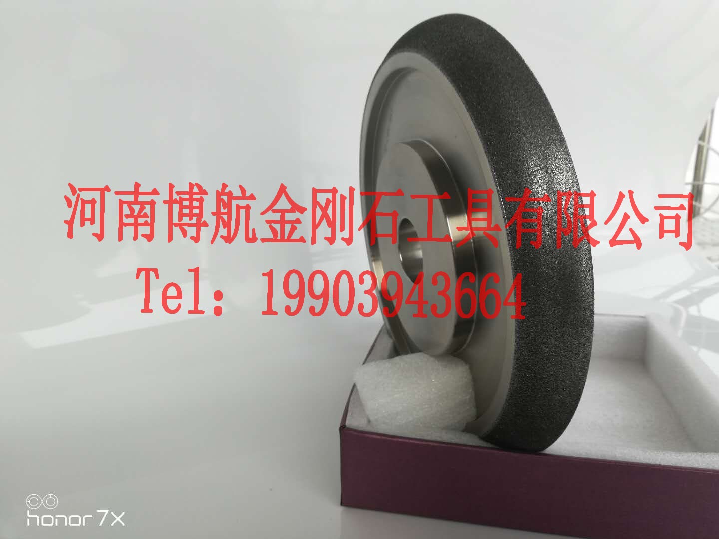河南博航电镀砂轮 CBN磨轮 8寸磨带锯砂轮