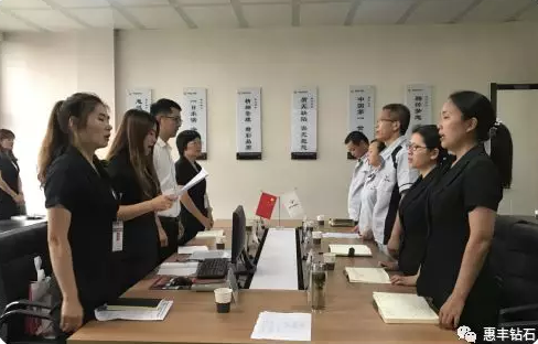 惠丰钻石召开2019第二季度销售会议—磨砺以须 待时以动