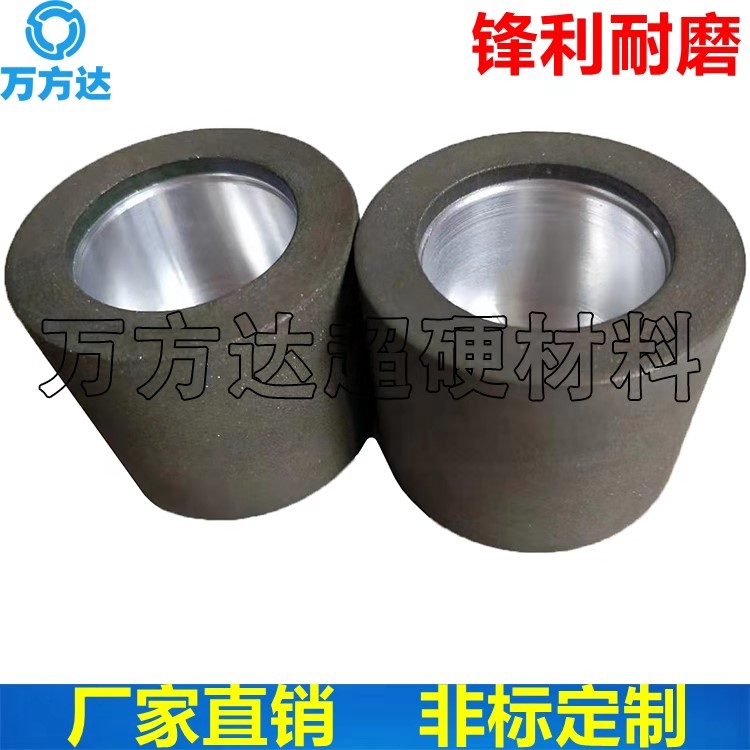 万方达树脂CBN内圆磨砂轮 立方氮化硼单凹磨头 定制金刚石磨头厂家