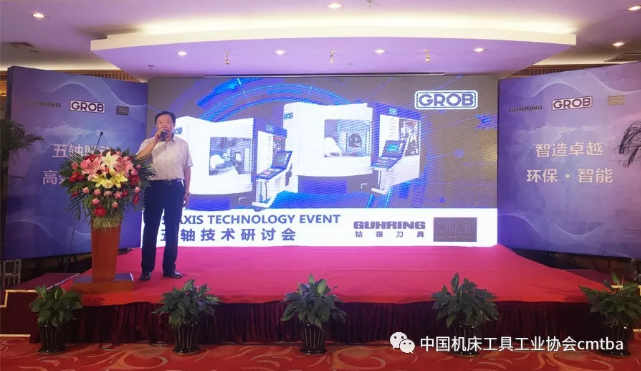 拓展应用领域 格劳博中国积极应对汽车产业变革
