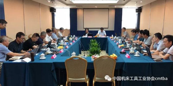 2019年中国机械工业科学技术奖机床工具专业组评审会在京召开