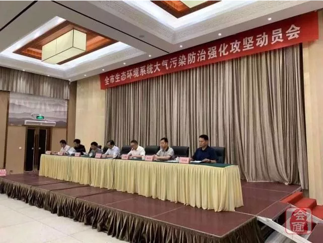 郑州提前打响2019年秋冬季大气污染防治攻坚战