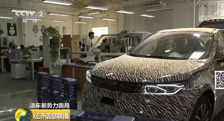 蔚来汽车累计亏损200亿！新能源车短期难盈利