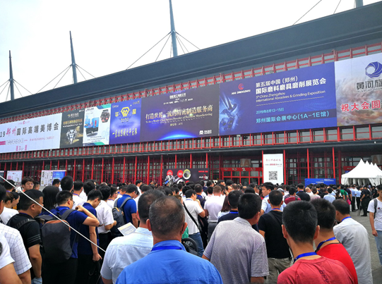 第五届中国（郑州）国际磨料磨具磨削展览会举行