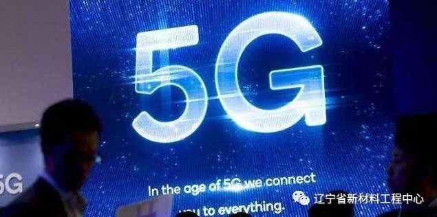 5G技术中的新材料应用