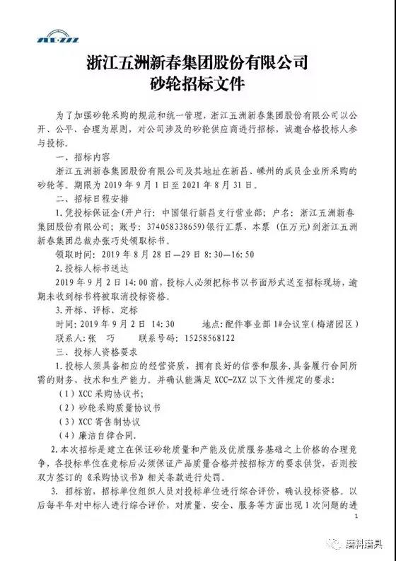 微信图片_20190830093950.jpg