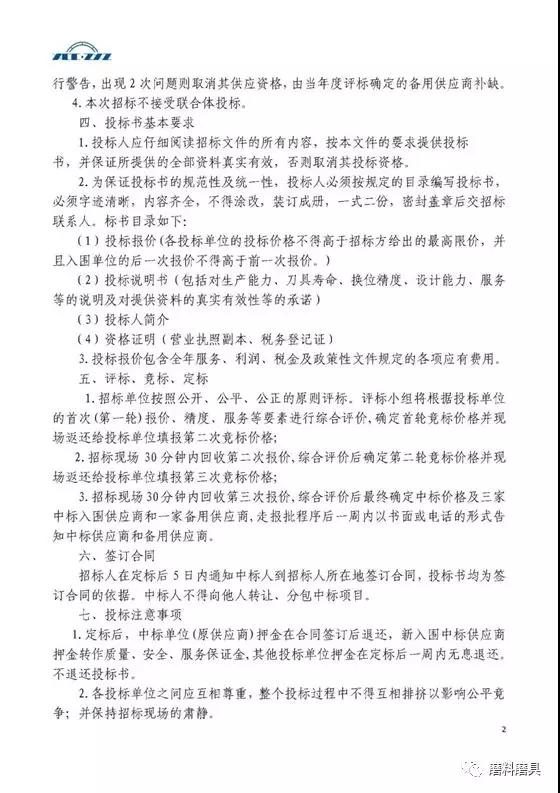微信图片_20190830094000.jpg