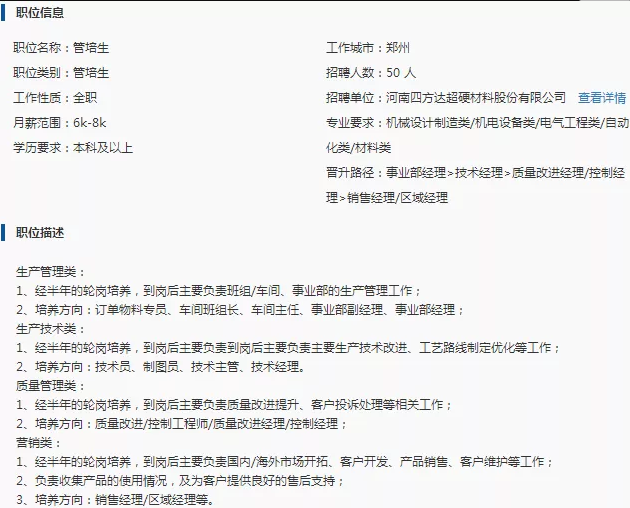 微信截图_20190920093920.png