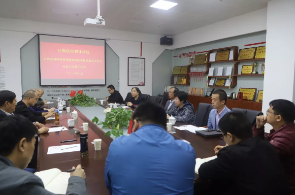 邓福铭教授受聘为河南省超硬材料智能制造装备集成重点实验室名誉主任1