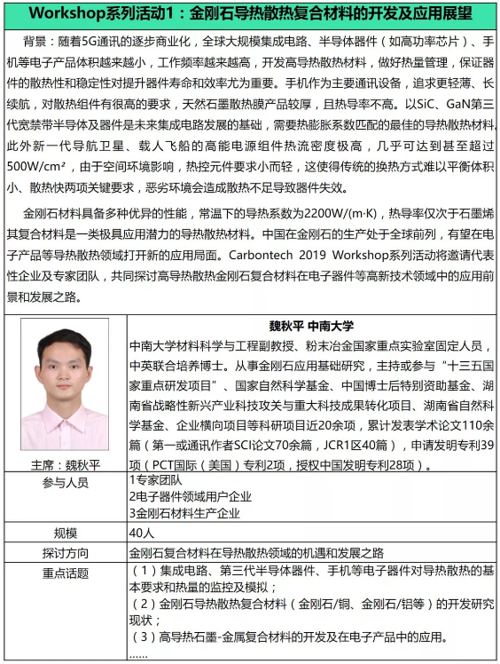微信截图_20191022101632.png