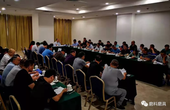 全国磨料磨具标准化技术委员会七届二次会议在北海召开