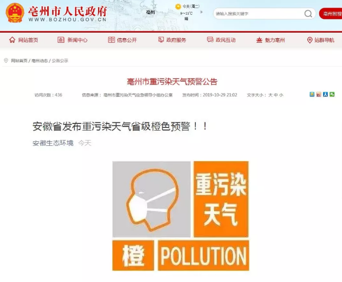 微信截图_20191031093932.png