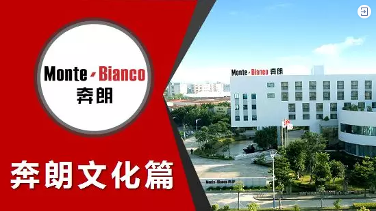 20000元大奖！奔朗公司20周年纪念标识（LOGO）有奖征集