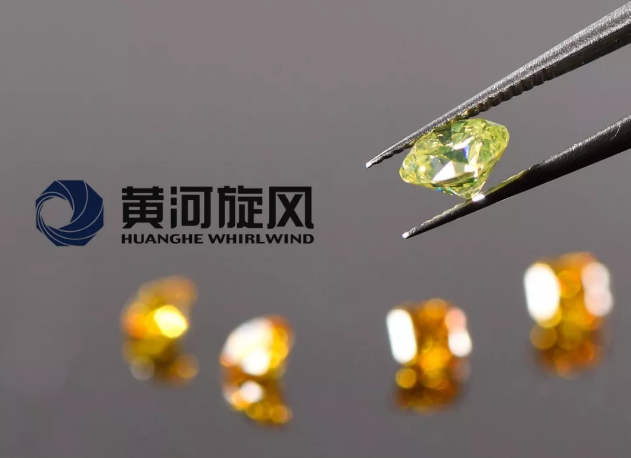 黄河旋风钻石将闪耀2019北京中国国际珠宝首饰展