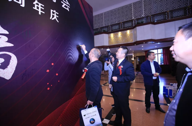 鄂州市金刚石工具行业协会第二届选举大会暨四周年庆活动取得圆满成功