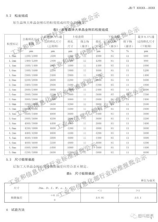 1573611737360391.png 微信截图_20191113102141.png