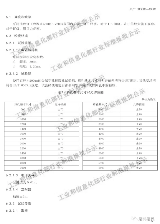 1573611742259438.png 微信截图_20191113102159.png