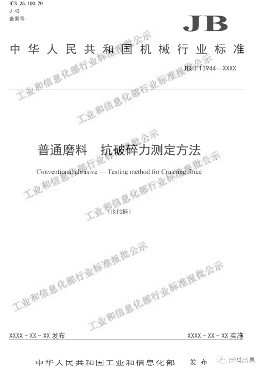 1573611927625380.png 微信截图_20191113102432.png