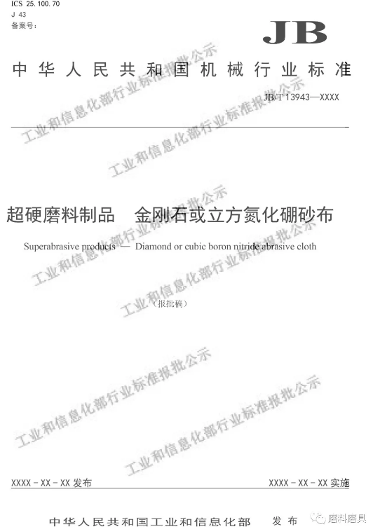1573612037543663.png 微信截图_20191113102642.png