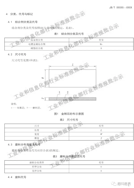 1573612119295413.png 微信截图_20191113102747.png