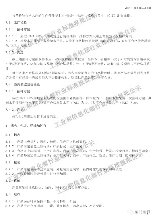 1573612128209865.png 微信截图_20191113102815.png