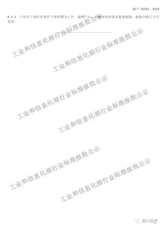 1573612162336551.png 微信截图_20191113102909.png