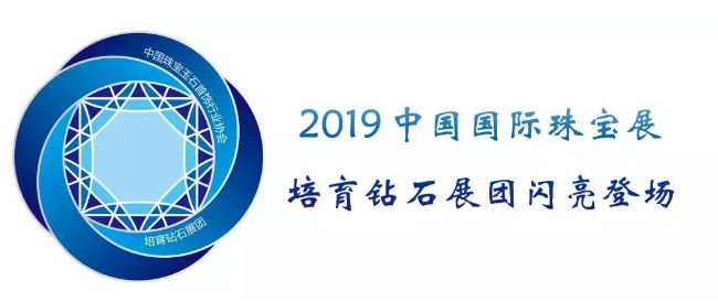 培育钻石 | 科技助力 中国制造