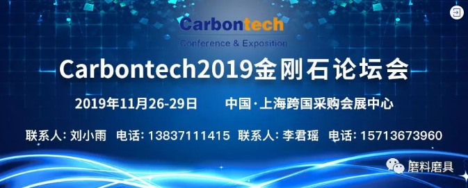 洪水猛兽还是行业机遇？培育钻石的未来该走向何方？