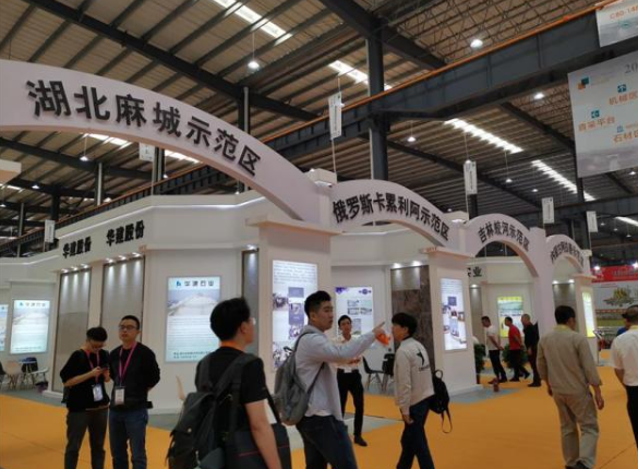 第二十届（南安）水头国际石材博览会暨石材设计周开幕