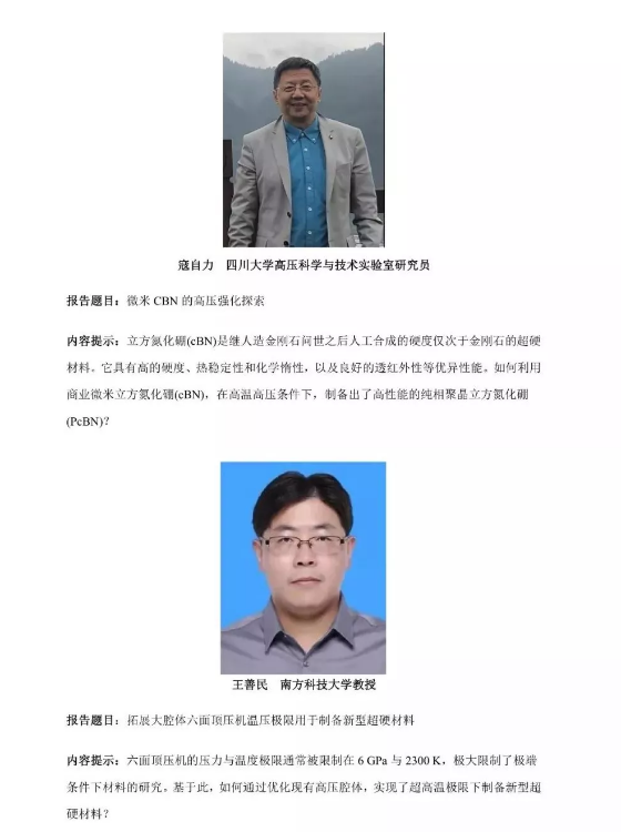 微信截图_20191118115225.png