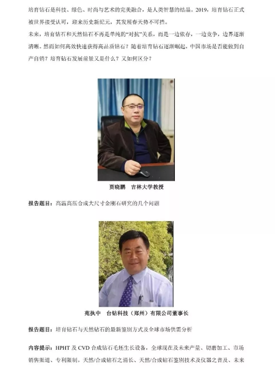 微信截图_20191118115326.png