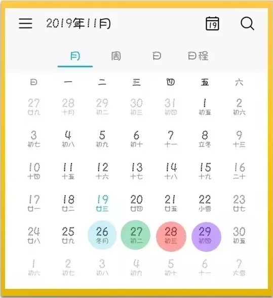 第四届国际碳材料大会—金刚石论坛最终议程公布