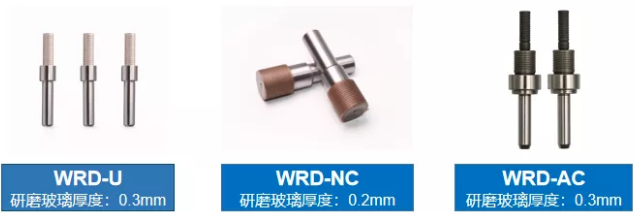沃尔德：超高精密钎焊金刚石研磨轮