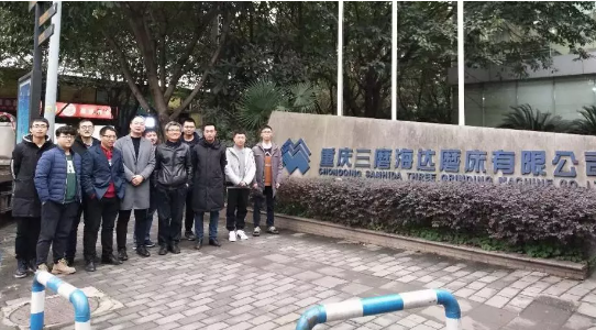 超硬材料协会拜访重庆大学