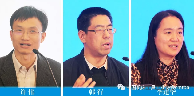 创新引领 实现行业发展新突破 ——中国机床工具工业协会八届六次理事会综合报道