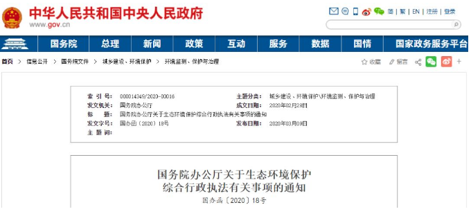 微信截图_20200318093210.png