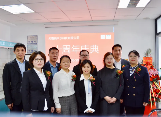 风雨十载 铸梦未来——河南厚德钻石销售公司十周年庆