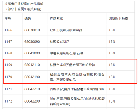 微信图片_20200323090553.png