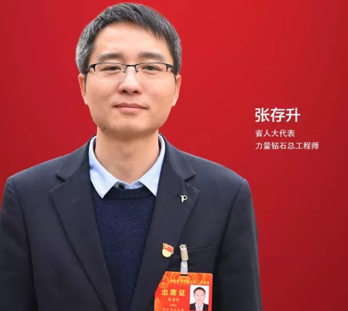 打破国外垄断！力量钻石五克拉大白钻来了！