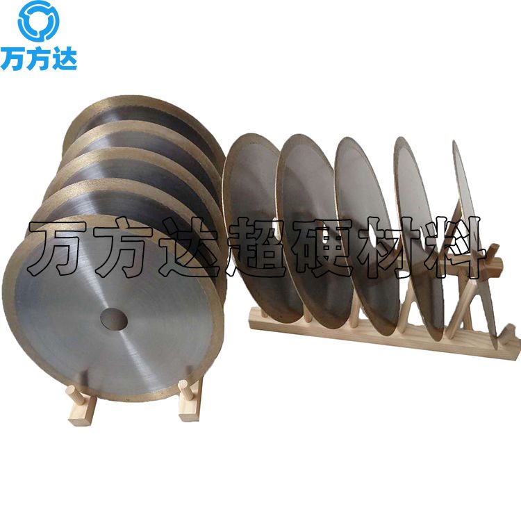 万方达加工定制青铜金属烧结锯片 切割氧化铝瓷200*1.0*25*10切割片
