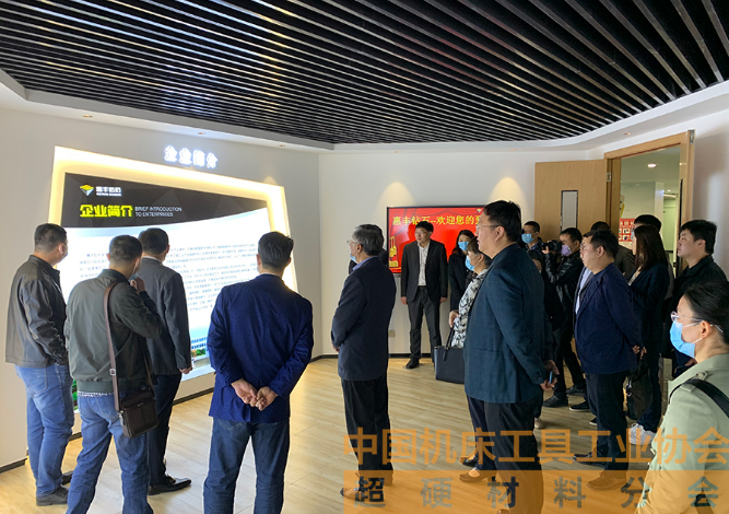 惠丰钻石产品技术交流座谈会成功举办