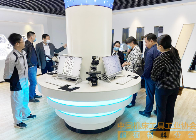 惠丰钻石产品技术交流座谈会成功举办