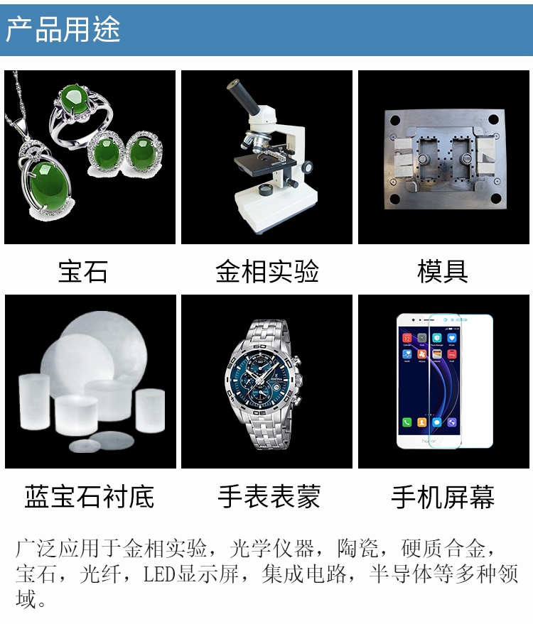 喷雾ps_09.jpg