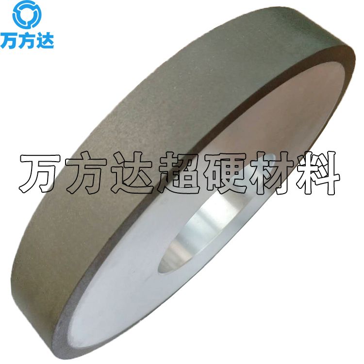 万方达加工定制磨9Cr18金刚石CBN砂轮