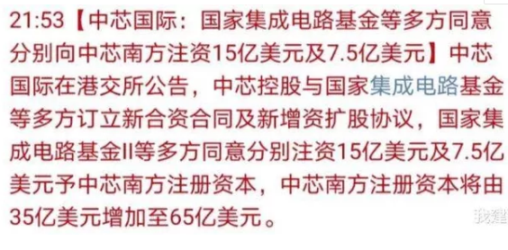 华为遭疯狂封杀,国家出手！这些磨企将受益