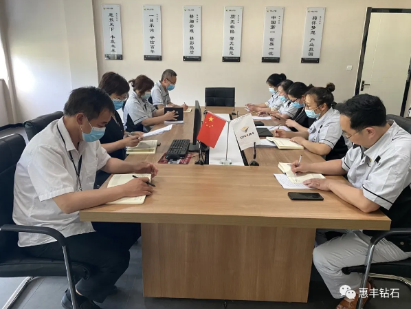惠丰钻石召开2020年度ISO质量和环境管理体系内审